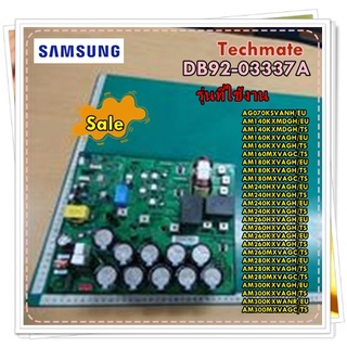 อะไหล่ของแท้/เมนบอร์ดแอร์คอยล์ร้อนซัมซุง/DB92-03337A/SAMSUNG/ASSY PCB INVERTER/รุ่น สามารถใช้งานได้หลายรุ่น