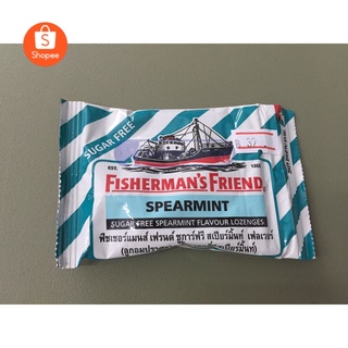 FISHERMANS FRIEND Sugar Free SPEARMINT ฟิชเชอร์แมน สเปียร์มิ้นต์ ไม่มีน้ำตาล (311)