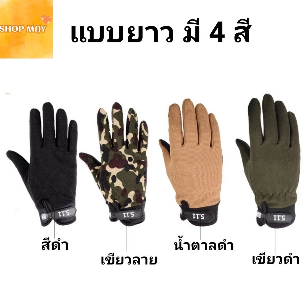 ถุงมือขับมอเตอร์ไซค์/จักรยาน มีซิลิโคนกันลื่น thumbnail 3