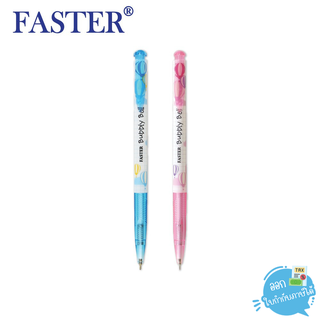 ปากกา ปากกาลูกลื่น FASTER Bubbly ball หัว 0.38มม. รุ่น CX515 สีน้ำเงิน สีดำ และ สีแดง