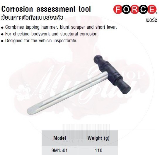 FORCE ฆ้อนเคาะตัวถังแบบสองหัว Corrosion assessment tool Model 9M1501