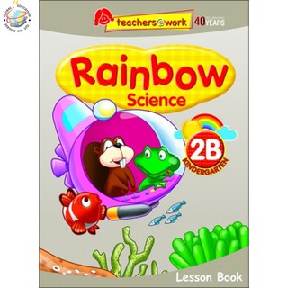 Global Education หนังสือแบบเรียนวิทยาศาสตร์ระดับอนุบาล 2 Rainbow Science Lesson Book K2B