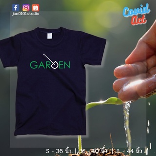 เสื้อยืด Anuruk  Garden ไซส์ S, M, L