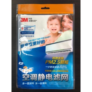 แผ่นกรองแอร์ 3M กรองฝุ่นpm2.5 ของแท้ 100%