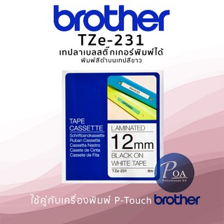 เทปพิมพ์ฉลาก Brother TZE-231 อักษรดำ/พื้นขาว ชนิดเคลือบพลาสติก