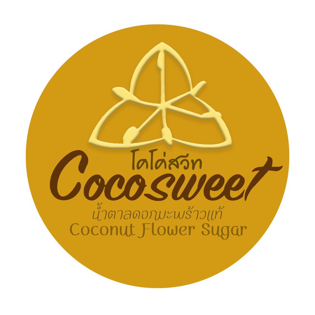 น้ำตาลมะพร้าวแท้100% ขนาด 1,000 กรัม แบรนด์ Cocosweet ราคา ถูกที่สุด ดีลบีเคเค แกลเลอรีภาพที่ 4