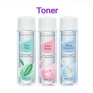 CUTE PRESS โทนเนอร์ TONER 250 ml.