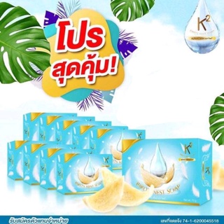 K2 สบู่รังนกเคทู ลดสิว ผิวนุ่ม (5 ก้อน)