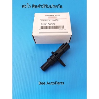 เซ็นเซอร์ข้อเหวี่ยง Mitsubishi Triton​ ดีเซล #8651A066