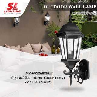 SL LIGHTING | Outdoor Wall Lamp โคมไฟติดผนังภายนอก สไตล์ร่วมสมัย รูปแบบสวยงาม ขั้วE27 รุ่น SL-10-5020WC/BK