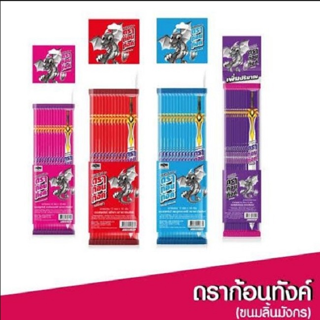 เยลลี่ดร้าก้อนทังค์ ขนมลิ้นมังกรยอดนิยม [1 ห่อ 12 ชิ้น] ขนมโบราณย้อยวัยกัมมี่รสผลไม้