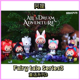 Ali’s Dream Adventure Mini Figure๏มีสินค้าพร้อมส่ง๏