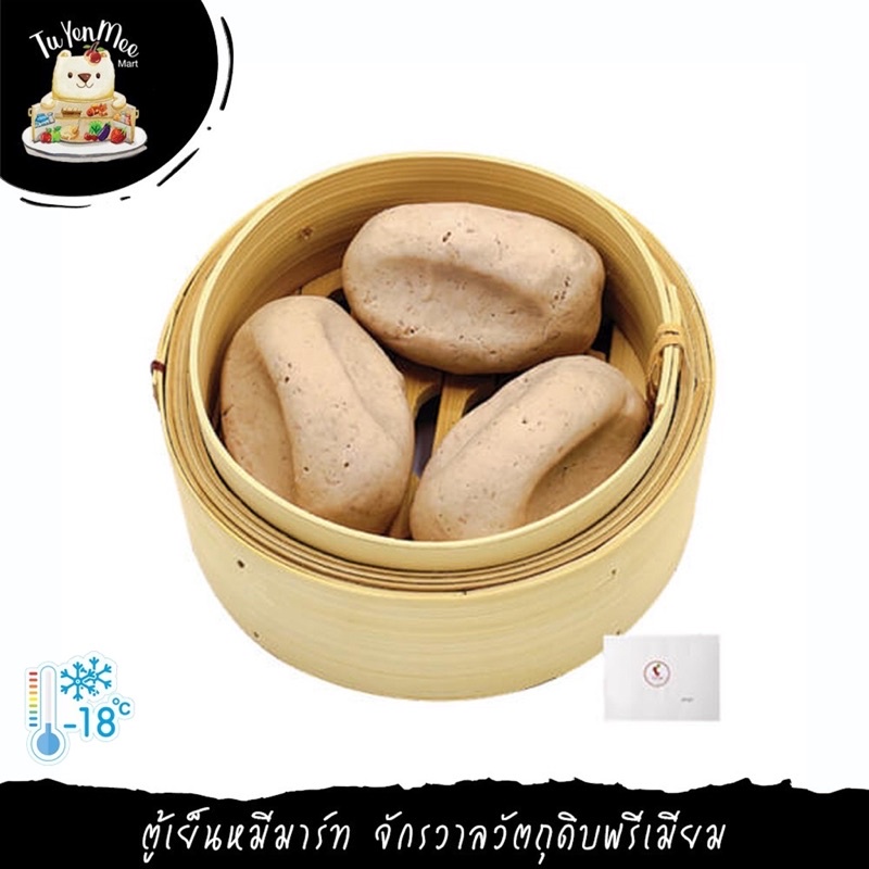 800G/1PACK (16PCS) เผือกทอด (เกรดภัตตาคาร) CRISPY TARO