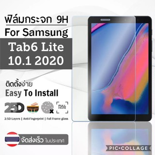 ฟิล์มกระจกนิรภัย SAMSNG TAB S6 lite/Tab S7 S9 plus/Tab S7lite/Tab S7FE/Tab A8 10.5 /2019/Tab A7 2020/Tab A7lite/S8 plus