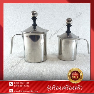 เครื่องตีฟองนม ทำฟองนม สแตนเลส ยี่ห้อ : B&amp;L