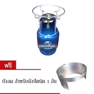 ถังแก๊สปิคนิค เวิลด์แก๊ส ถังปิคนิค 4กก.เปล่า ใหม่ 4 กิโล wp ต้องเติมแก๊สก่อนใช้งาน