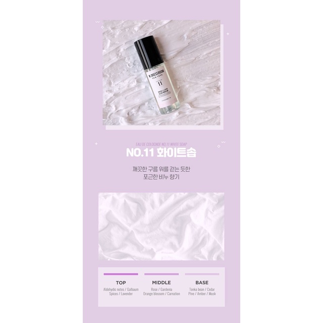 ของแท้100% สุดปัง   W.DRESSROOM NEW YORK 70 ml. (No. 11 กลิ่น White Soap) น้ำหอมเกาหลี กลิ่นสบู่น้ำหอม ราคา ถูกที่สุด ดีลบีเคเค แกลเลอรีภาพที่ 4