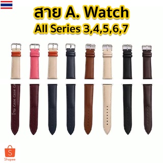 สายหนัง สำหรับ watch สายหนัง  สาย Watch 8 7 6 5/SE/4/38/40/41/42/45 สาย PU