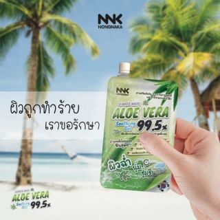 เจล อะโล  ( 1 ซอง ) NNK SEAWEED WHITE ALOE VERA SHOOTHING GEL