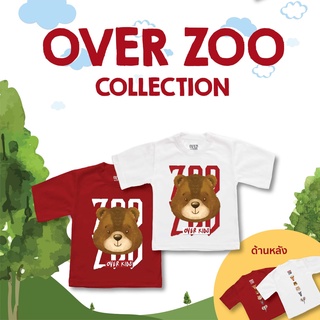 เสื้อยืดเด็ก Oversize เกาหลี Collection Over Zoo (หมี)