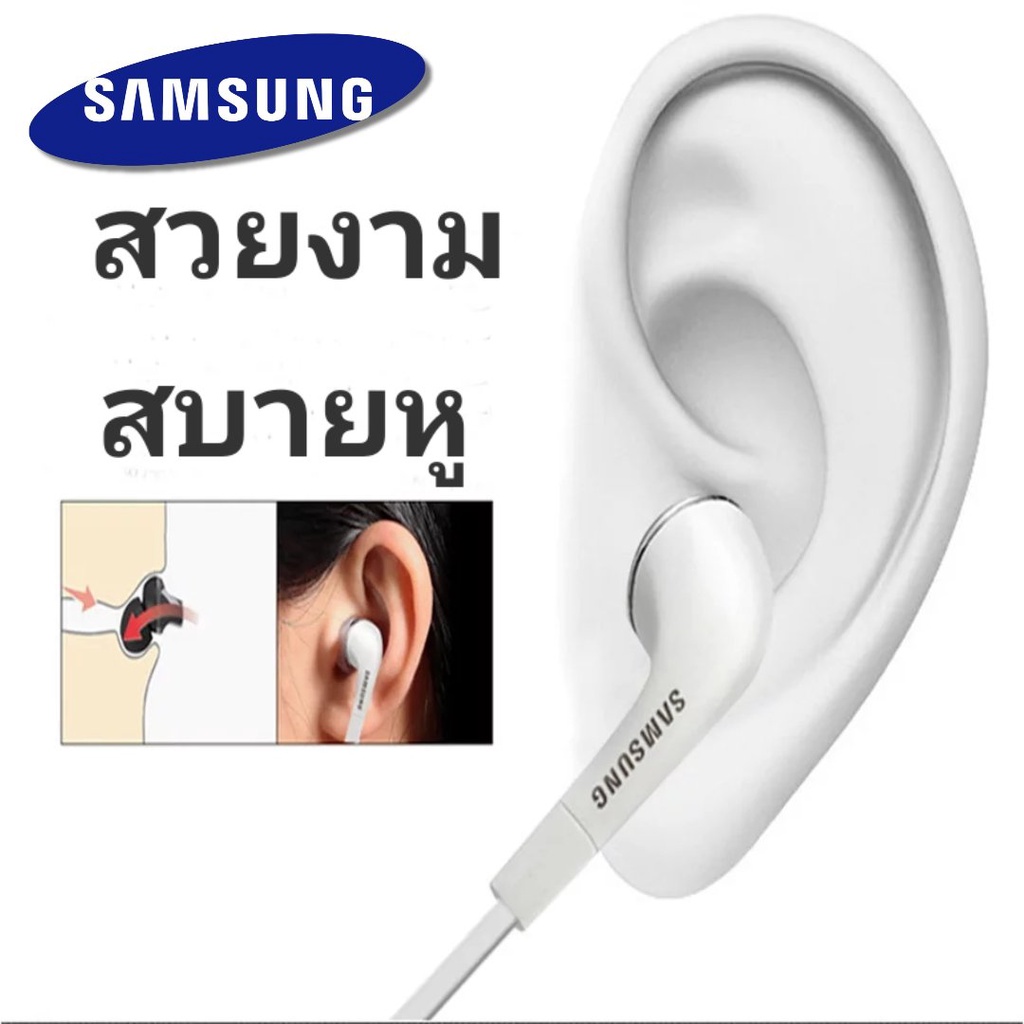 หูฟัง สมอลทอล์คแท้ Samsung Tab S6 Type-C เสียงดังและดี เบสหนัก  มีไมค์ ปรับระดับเสียง ซัมซุง In Ear อินเอียร์ ลูกยาง