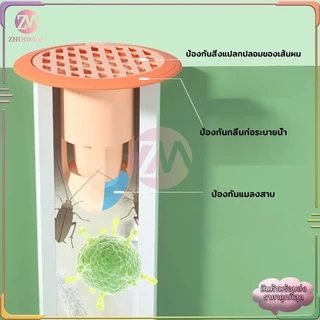ตะแกรงฝาระบายน้ำในห้องน้ำกันส้ตว์ ลดกลิ่นท่อ ติดตั้ง่าย ใช้งานสะดวกไม่ยุ่งยาก มี 4 สี