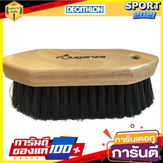 แปรงขนนิ่มเป็นพิเศษสำหรับม้า Soft bristle brush for horses