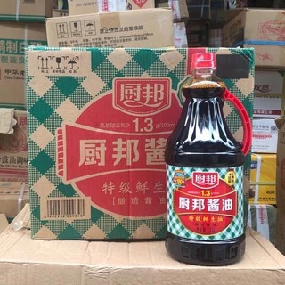 ซีอิ้วขาว ซอสปรุงรส(厨邦酱油 生抽）ขนาด1.63L #พร้อมส่ง# รสเค็มนิยมใช้ปรุงรสในอาหารแทนน้ำปลาหรือเกลือ