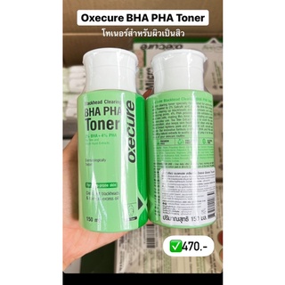 ✅พร้อมส่ง/ของแท้💯✅ Oxecure BHA PHA Toner 150 ml โทเนอร์เช็ดหน้า ทำความสะอาดหมดจด Blackhead clearing