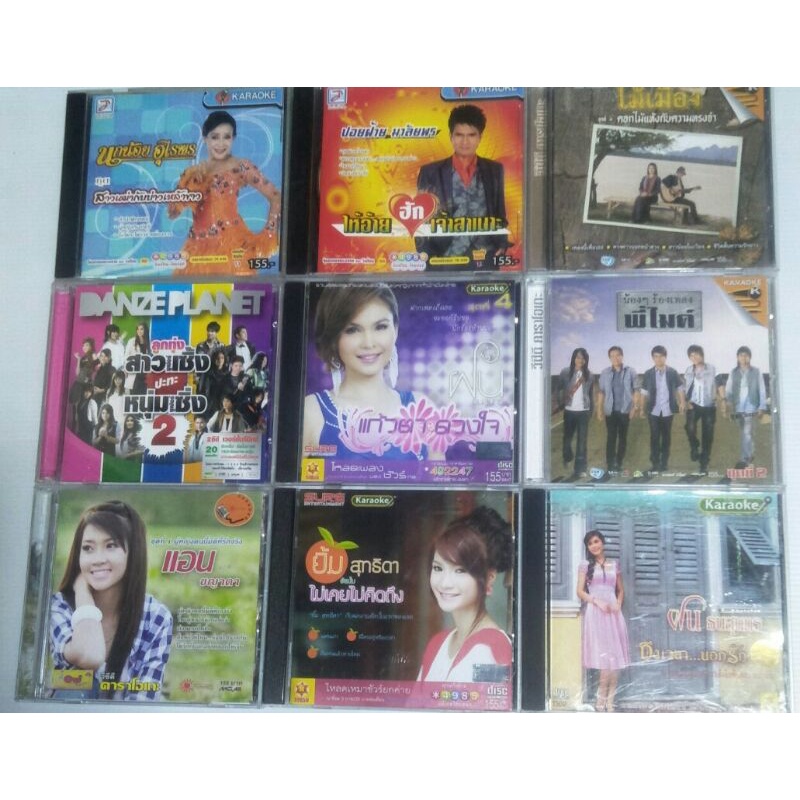 VCD karaoke หลายแนวเซต99