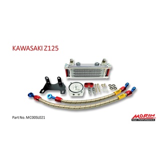 MORIN ออยล์คูลเลอร์ รุ่น KAWASAKI Z125 (อะไหล่แต่งมอเตอร์ไซค์)
