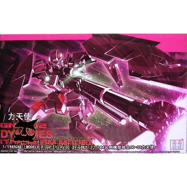 HG OO (32) 1/144 GN-002 Gundam Dynames Trans-Am Mode [TT]