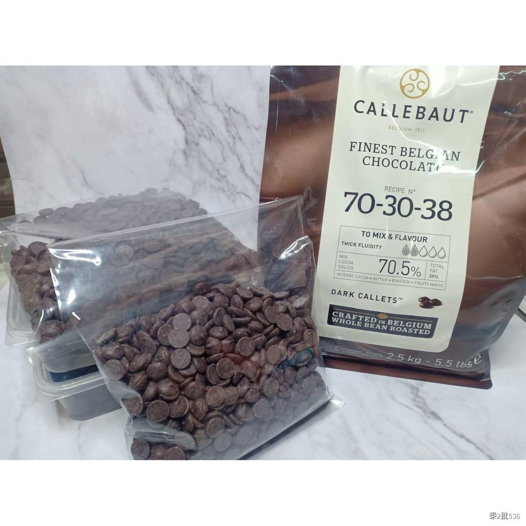 ดาร์กช็อคโกแลตแท้ 70.5% Callebaut Dark Chocolate 70.5% (2.5 kg)