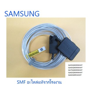 สายONECONNECTทีวีซัมซุง/ONECONNECT CABLE/SAMSUNG/BN39-02436B/อะไหล่แท้จากโรงงาน