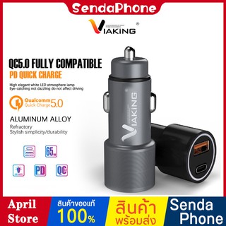 ที่ชาร์จในรถ พร้อม สายชาร์จ Viaking รุ่น PD03 ชาร์จเร็ว PD+QC5.0 มี 2ช่อง ports A+C dual output กระแสไฟสูงสุด 65W