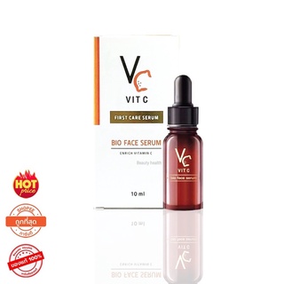 Vit C Bio Face serum VC น้องฉัตร เซรั่มวิตซี เซรั่มฉัตร ลดรอยสิว 10ml.