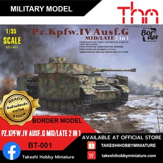 Border Model 1/35 BT-001 Pz.Kpfw.IV Ausf.G Mid/Late 2 in 1