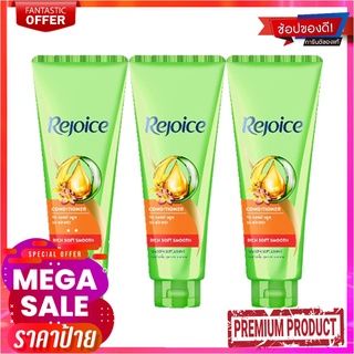 รีจอยส์ ริช ซอฟท์ สมูท ครีมนวดผม ขนาด 120 มล. แพ็ค 3 หลอดRejoice Conditioner Soft &amp; Smooth 120 ml x 3