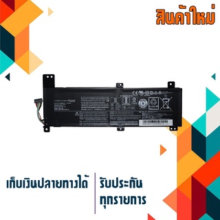 Lenovo battery เกรด Original สำหรับรุ่น Ideapad 310-14IKB 310-14ISK 510-15IKB , Part # L15L2PB2 L15M2PB2