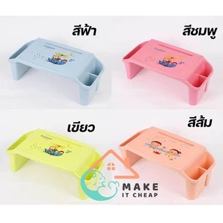 SIZE ใหญ่ โต๊ะเด็กอนุบาล สำหรับเด็ก โต๊ะญี่ปุ่น เขียนหนังสือเด็ก Children's Table