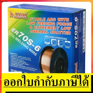 MW-ER70-08-SM ลวดเชื่อมมิกหรือลวดเชื่อม 0.8MM  CO2  ER70S-6 MIG  ขนาด 5 kg SUMO