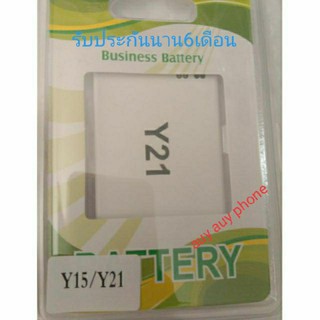 Battery Vivo y21แบตvivoy21 battery vivo y21 แบตy21 battery y21 Battery y21 แบตเตอรี่y21 แบตวีโว่y21