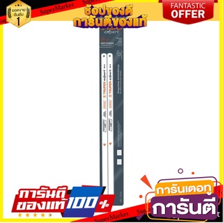 ใบเลื่อยตัดเหล็ก TRUPER 24TPI (SBI-24/2) 2 ชิ้น/ชุด เลื่อย HACKSAW BLADE TRUPER 24TPI (SBI-24/2) 2PCS/SET