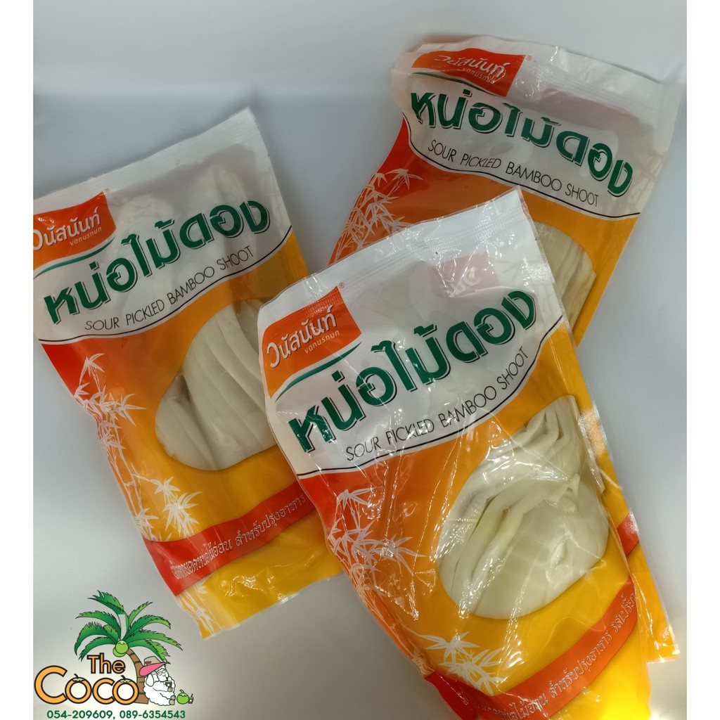หน่อไม้ดองผลิตจากยอดหน่อไม้อ่อนสำหรับปรุงอาหารรสเปรี้ยว-เค็มกำลังดี ราคา 65 บาท