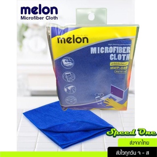 ผ้าใยไมโครไฟเบอร์ เกรดพรีเมี่ยม Melon MWP-008 40x40 cm แบรนด์ญี่ปุ่น One