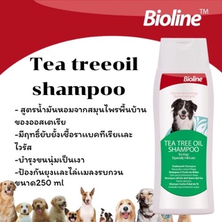 เเชมพูอาบน้ำสุนัข สูตรน้ำมันหอมทีทรี Tea treeoil shampoo-B2391