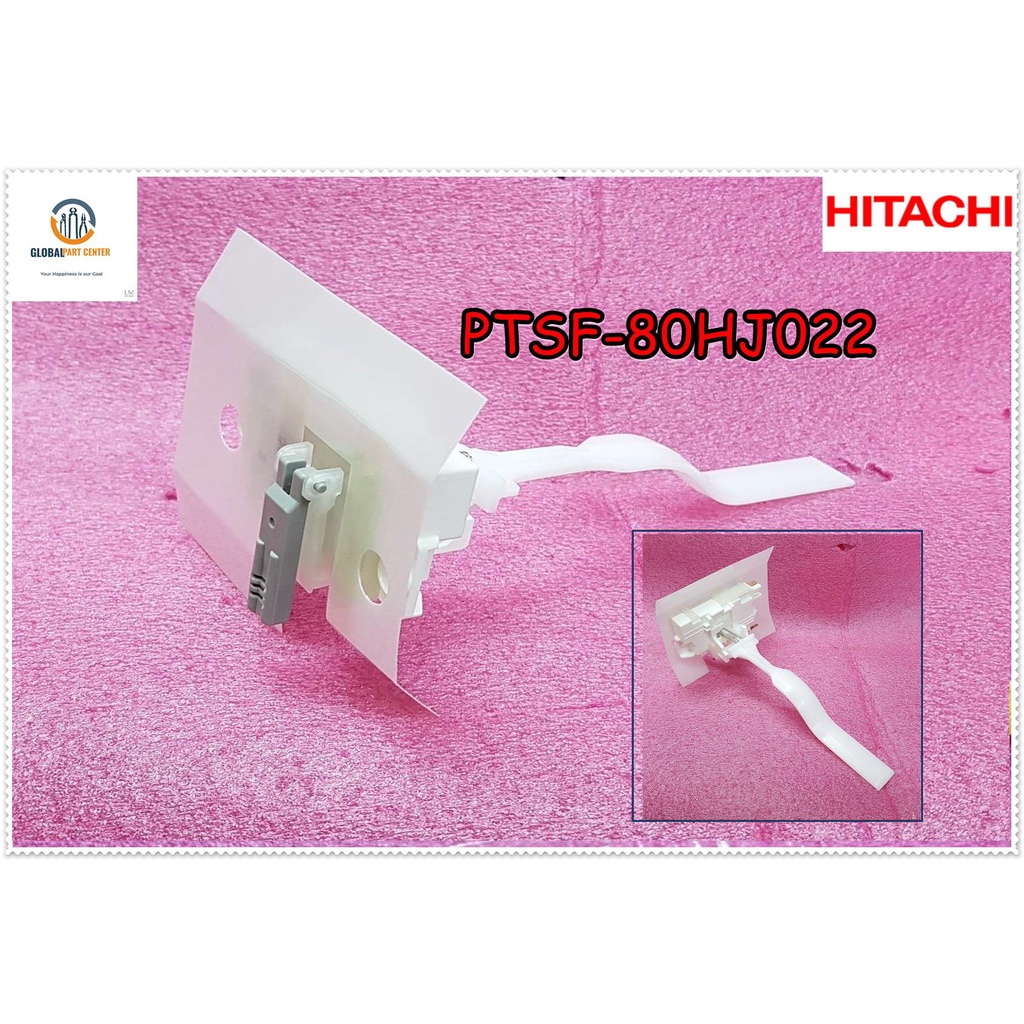 ขายอะไหล่ของแท้/สวิสล็อคฝาถังเครื่องซักผ้าอัตโนมัติฮิตาชิ/Swiss tank lid lock/HITACHI/PTSF-80HJ*022