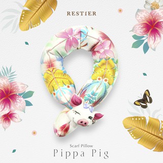 RESIER SCARF PILLOW - PIPPA PIG หมอนรองคอปิ๊ปป้า พิก