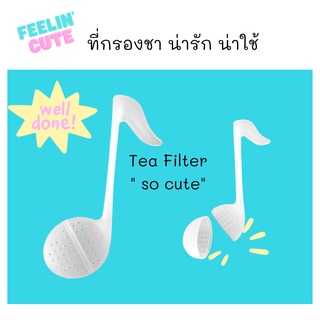 กรองชารูปตัวโน๊ตดนตรีแบบซิลิโคนฟู๊ดเกรด Food Grade Tea strainer filter อุปกรณ์สำหรับการดื่มชา ที่ทำให้ชงชาได้เร็วขึ้น