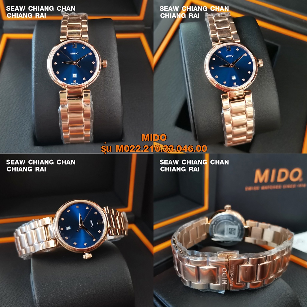 MIDO รุ่น M022.210.33.046.00 Baroncelli Donna Quartz นาฬิกาข้อมือหญิง ของแท้ 100% รับประกันสินค้าจากศูนย์ 2 ปี